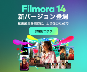 Filmora